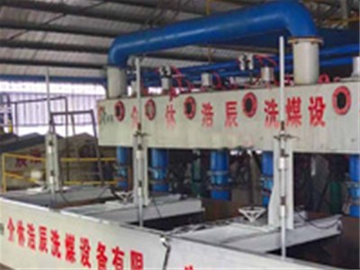 浩辰為您分享：購買洗煤設(shè)備要注意什么？